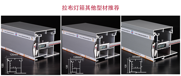 HBMA100-100廣西桂林戶外拉布燈箱_05